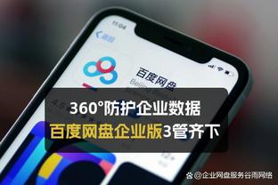 新利体育官方入口网址查询截图3